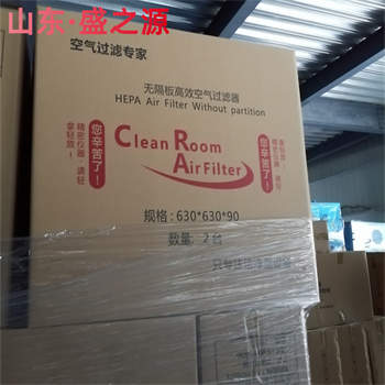 即墨海關(guān)檢測風(fēng)淋房