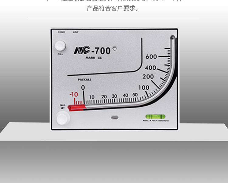 風淋室配件-紅油差壓表