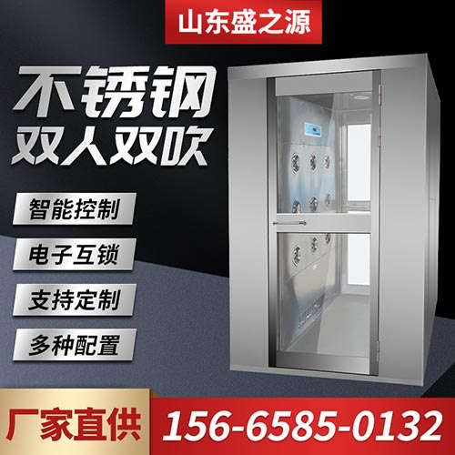 不銹鋼雙人雙吹風淋室
